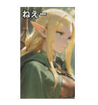 Guardian of the Forest（個別スタンプ：8）