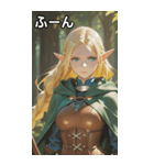 Guardian of the Forest（個別スタンプ：9）