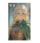 Guardian of the Forest（個別スタンプ：12）