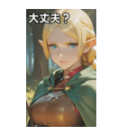 Guardian of the Forest（個別スタンプ：13）