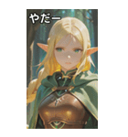 Guardian of the Forest（個別スタンプ：15）