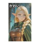 Guardian of the Forest（個別スタンプ：16）