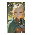 Guardian of the Forest（個別スタンプ：17）