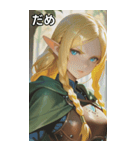 Guardian of the Forest（個別スタンプ：19）