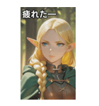 Guardian of the Forest（個別スタンプ：23）