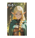 Guardian of the Forest（個別スタンプ：26）