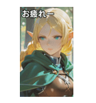 Guardian of the Forest（個別スタンプ：27）