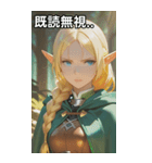 Guardian of the Forest（個別スタンプ：34）