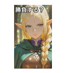 Guardian of the Forest（個別スタンプ：36）