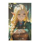 Guardian of the Forest（個別スタンプ：40）