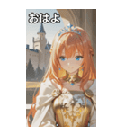 Princess at Dawn（個別スタンプ：1）