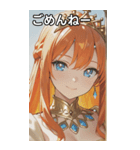 Princess at Dawn（個別スタンプ：3）