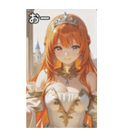 Princess at Dawn（個別スタンプ：6）