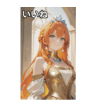 Princess at Dawn（個別スタンプ：7）