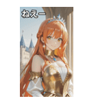 Princess at Dawn（個別スタンプ：8）