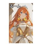 Princess at Dawn（個別スタンプ：9）
