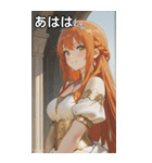 Princess at Dawn（個別スタンプ：11）