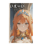Princess at Dawn（個別スタンプ：17）