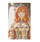 Princess at Dawn（個別スタンプ：20）