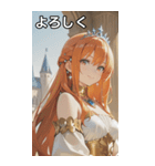 Princess at Dawn（個別スタンプ：21）
