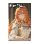 Princess at Dawn（個別スタンプ：22）