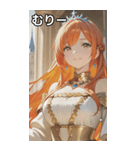 Princess at Dawn（個別スタンプ：25）