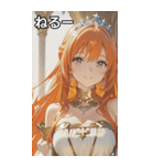Princess at Dawn（個別スタンプ：26）