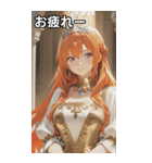 Princess at Dawn（個別スタンプ：27）
