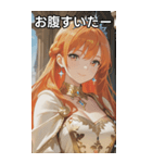 Princess at Dawn（個別スタンプ：28）