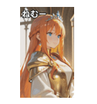 Princess at Dawn（個別スタンプ：33）