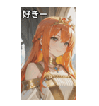 Princess at Dawn（個別スタンプ：35）