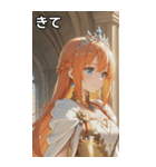 Princess at Dawn（個別スタンプ：39）