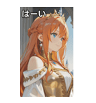 Princess at Dawn（個別スタンプ：40）