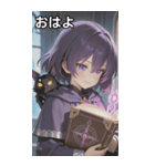 Keeper of the Grimoire（個別スタンプ：1）