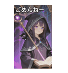 Keeper of the Grimoire（個別スタンプ：3）