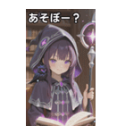 Keeper of the Grimoire（個別スタンプ：5）
