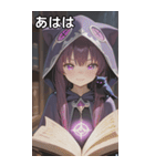 Keeper of the Grimoire（個別スタンプ：11）