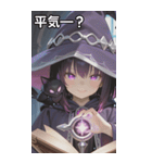 Keeper of the Grimoire（個別スタンプ：12）