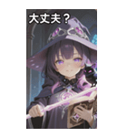 Keeper of the Grimoire（個別スタンプ：13）