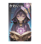Keeper of the Grimoire（個別スタンプ：16）