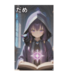 Keeper of the Grimoire（個別スタンプ：19）