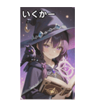 Keeper of the Grimoire（個別スタンプ：20）