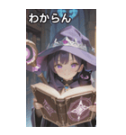 Keeper of the Grimoire（個別スタンプ：22）