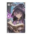 Keeper of the Grimoire（個別スタンプ：23）