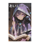 Keeper of the Grimoire（個別スタンプ：31）