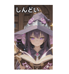 Keeper of the Grimoire（個別スタンプ：32）