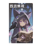Keeper of the Grimoire（個別スタンプ：34）