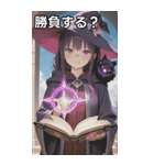 Keeper of the Grimoire（個別スタンプ：36）