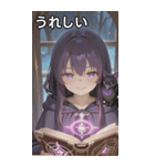 Keeper of the Grimoire（個別スタンプ：37）