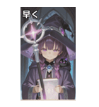 Keeper of the Grimoire（個別スタンプ：38）